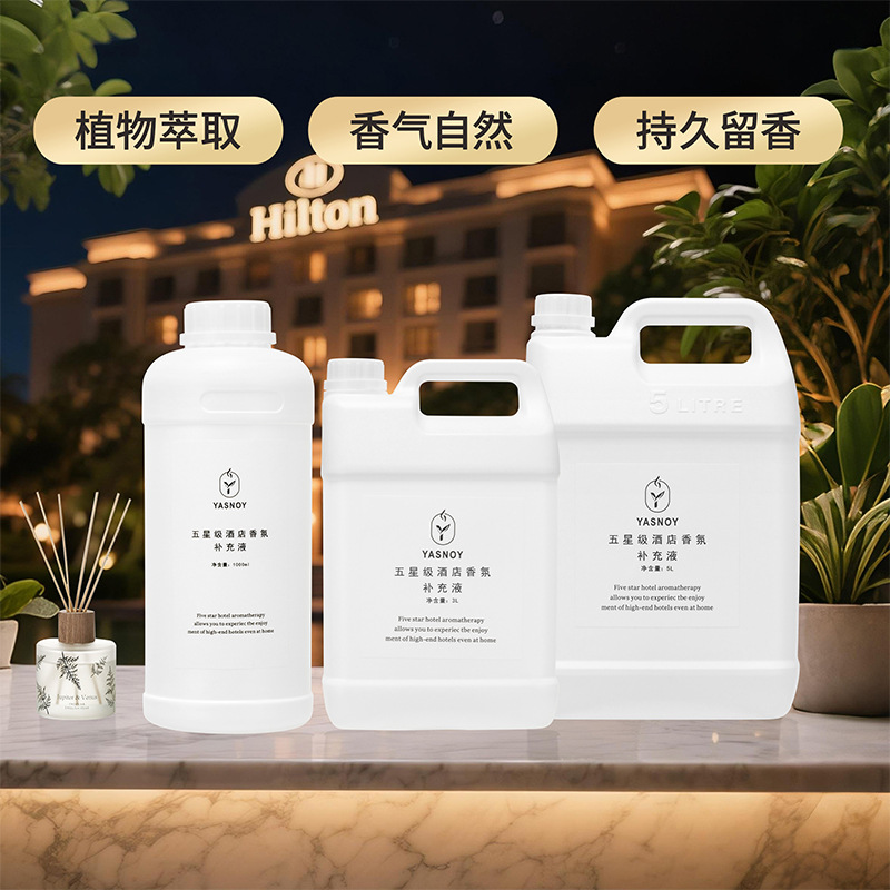 100/1000ml 5성급 호텔 아로마테라피 에센셜 오 - Home Fragrance Oud 리뷰 및 가격